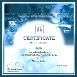 Сертификат авторизированного дилера от Kramer electronics